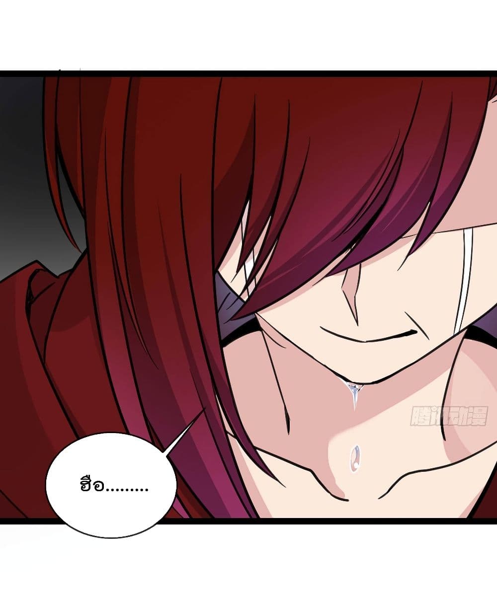 Oh My Lovely Boss ตอนที่ 47 (7)